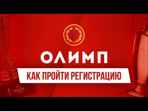 olimpbet казахстан